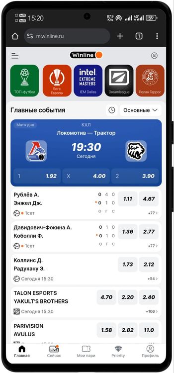 Главная страница мобильной версии сайта