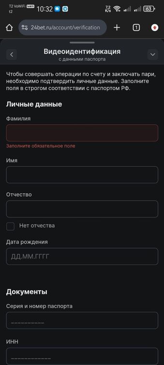 Без подтверждения личности в 24bet нельзя делать ставки, не получится пополнить счет