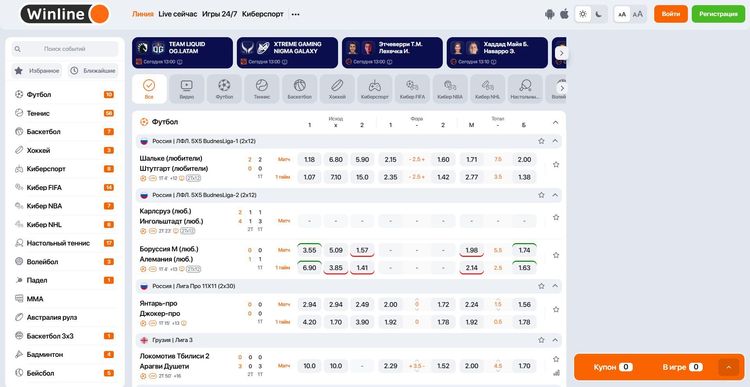 Линия ставок на спорт в Винлайн