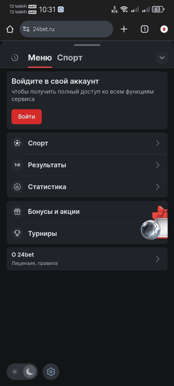 Основное меню мобильной версии сайта 24bet