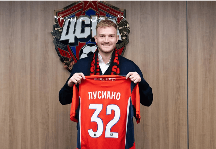 Лусиано Гонду перешел в ЦСКА
