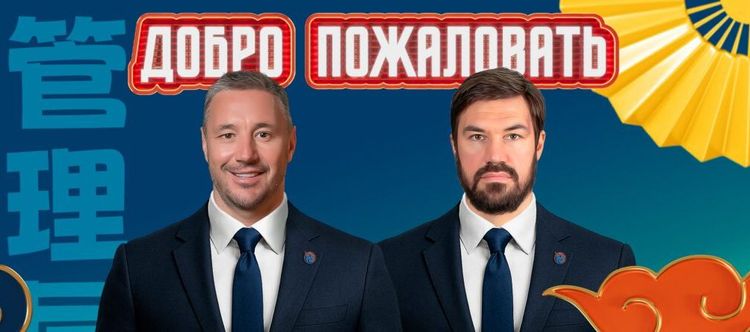 Ковальчук назначен президентом «Шанхай Дрэгонс», Артюхин займет пост генерального менеджера 