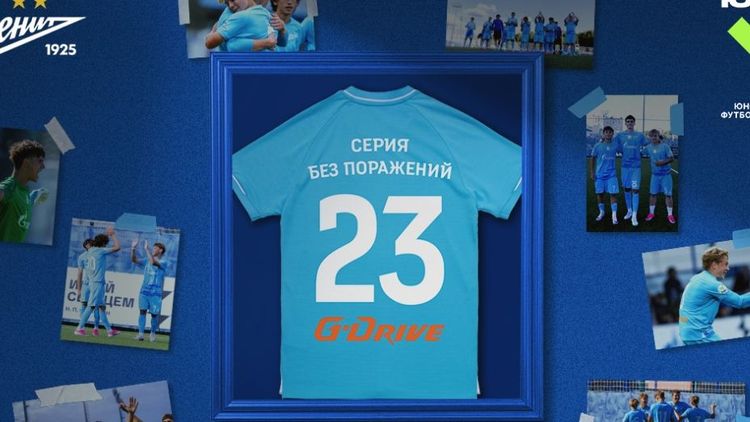«Зенит»-2009 установил рекорд по беспроигрышной серии в ЮФЛ