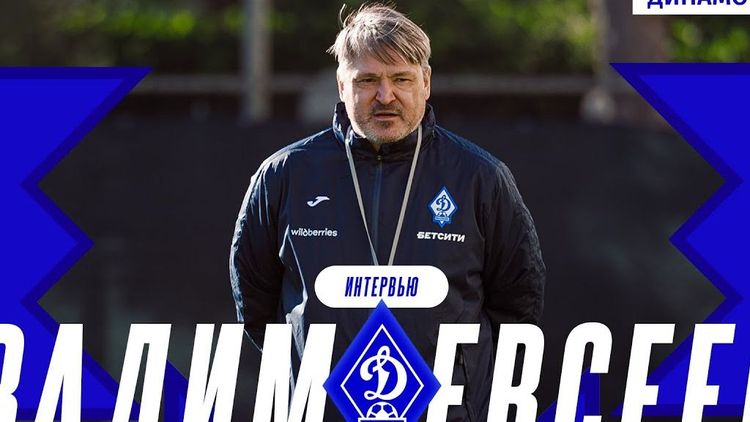 В контракте тренера «Динамо» Махачкала Евсеева есть опция выкупа для других клубов