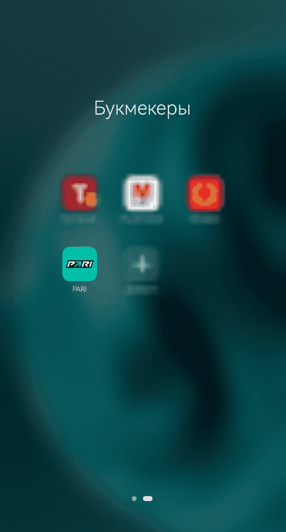 Приложение Пари на рабочем столе