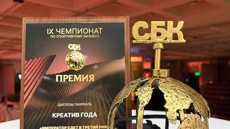 Премия РБ победитель IX Премии СБК