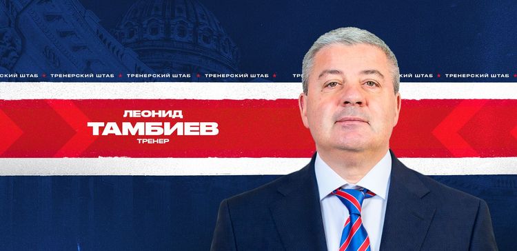 Крикунов верит в полезность Тамбиева в СКА