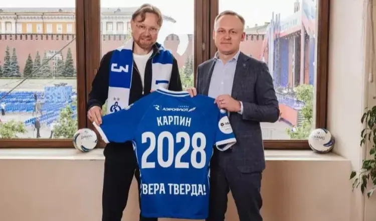Экс-игрок «Динамо» назвал причину неудач Карпина в клубе