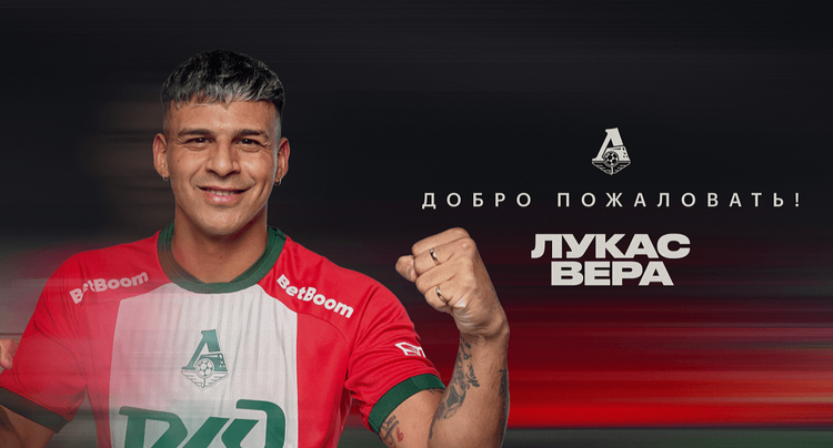 Смородская раскритиковала «Локомотив» за трансфер Вера