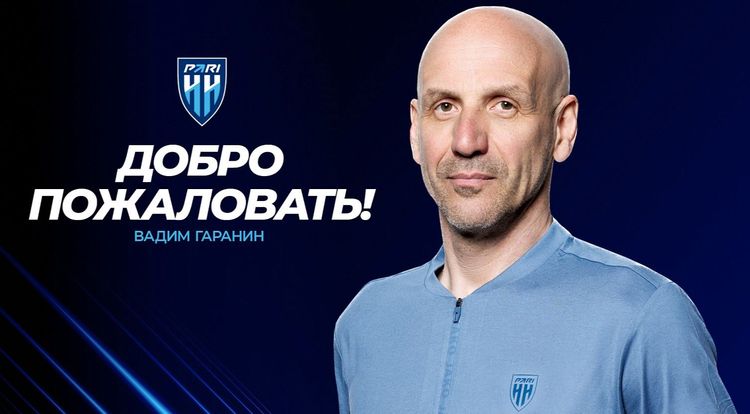 Бывший тренер «Сочи» считает, что Гаранин принесёт новые идеи «Пари НН»