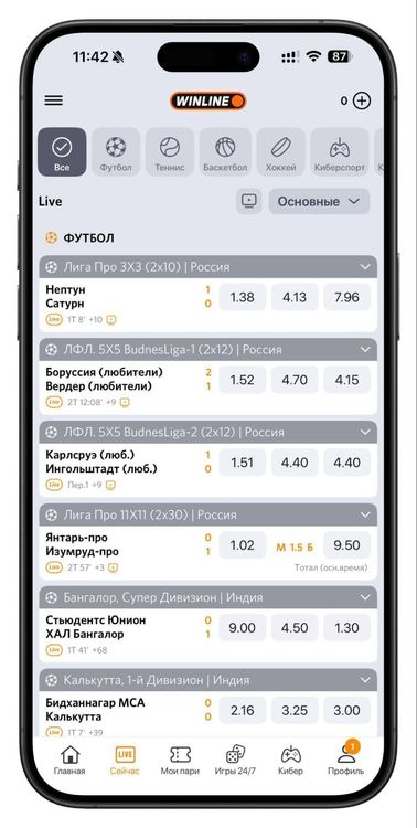 Лайв-события