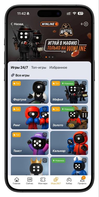 Быстрые игры