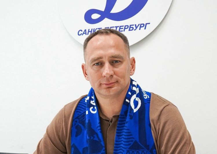 Двукратный чемпион России возглавил питерское «Динамо»